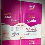 mahan-package