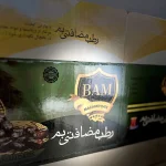 rotab-mazafati-bam-package