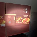 takbiz-package-2