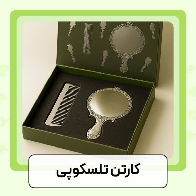 کارتن تلسکوپی