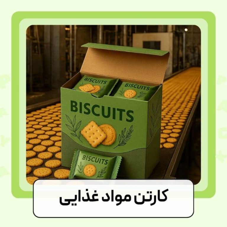 کارتن مواد غذایی