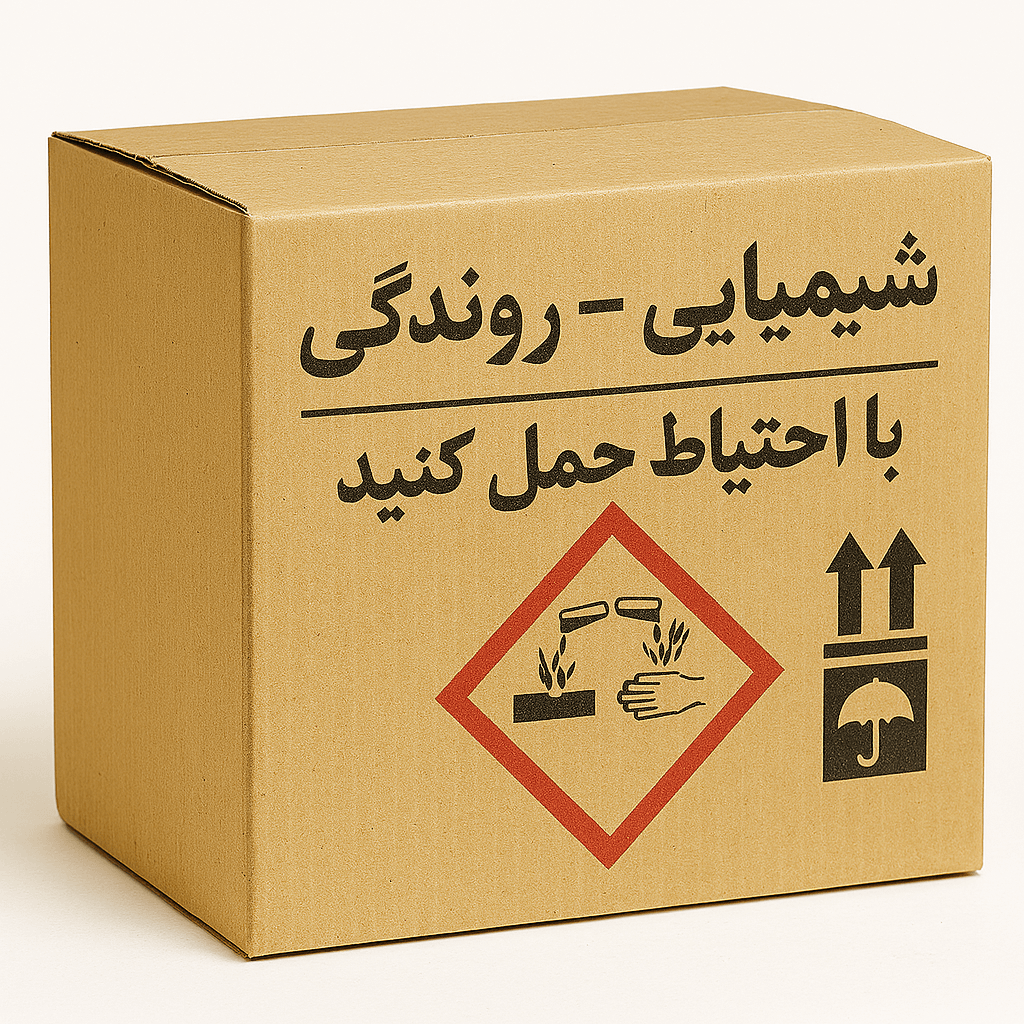 کارتن صنایع شیمیایی 2 کارتن صنایع شیمیایی