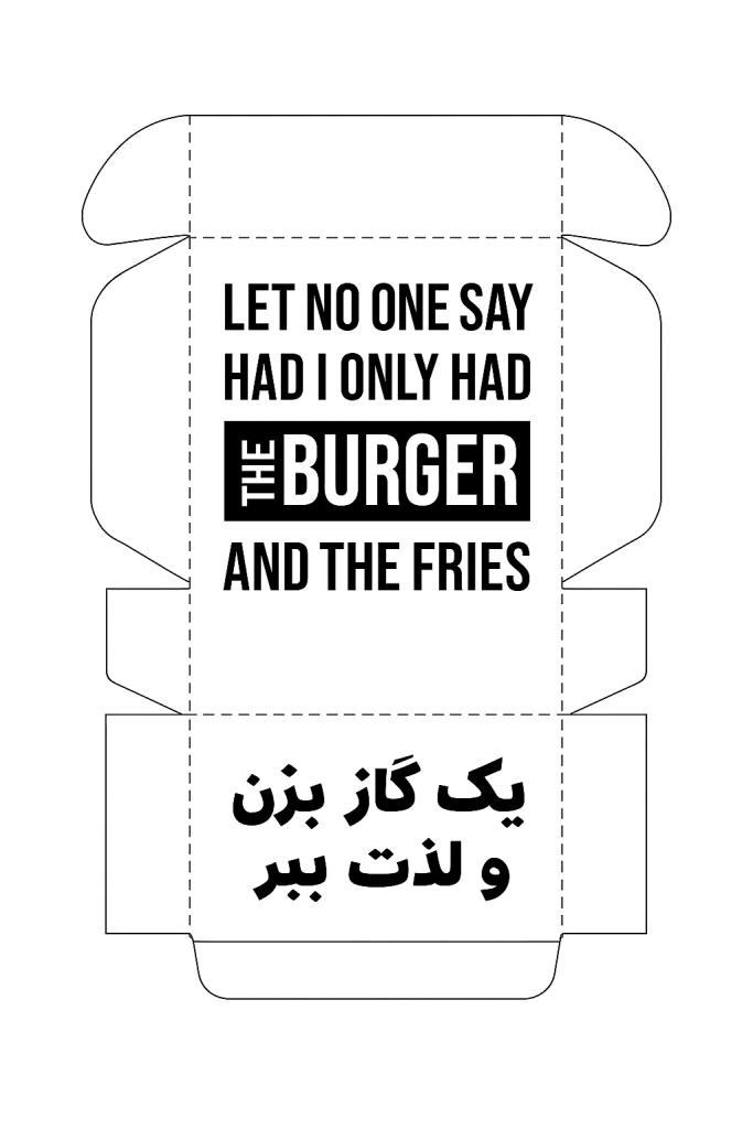 کارتن دایکاتی