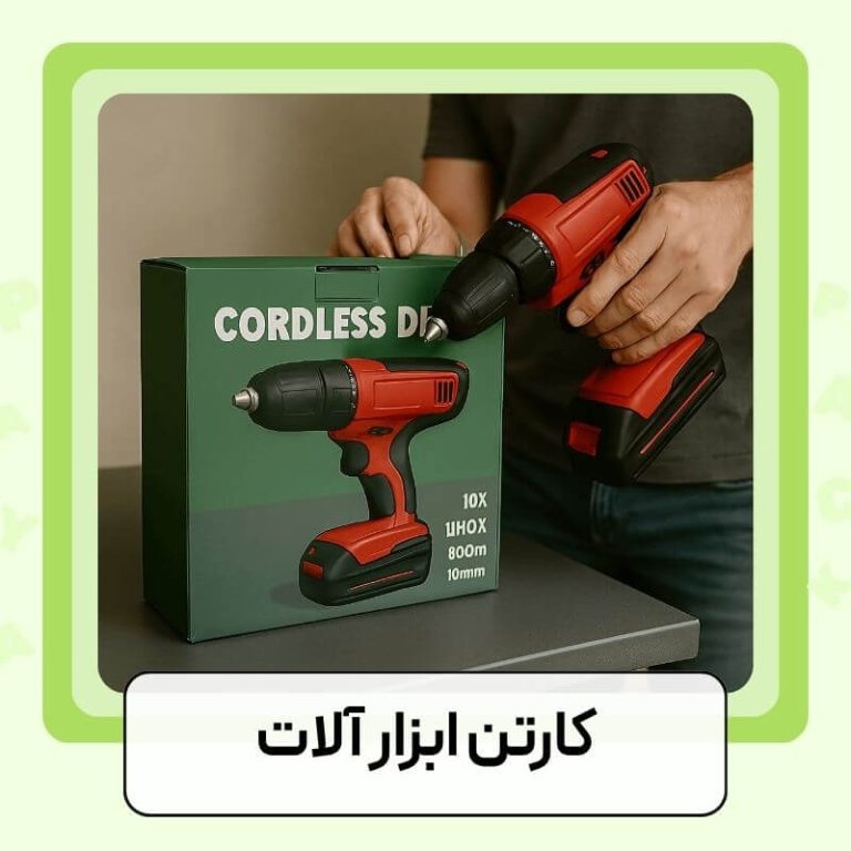 کارتن ابزار آلات