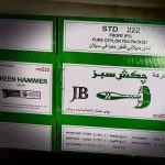 premium-silan-tea-green-hammer
