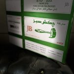 premium-silan-tea-green-hammer-2